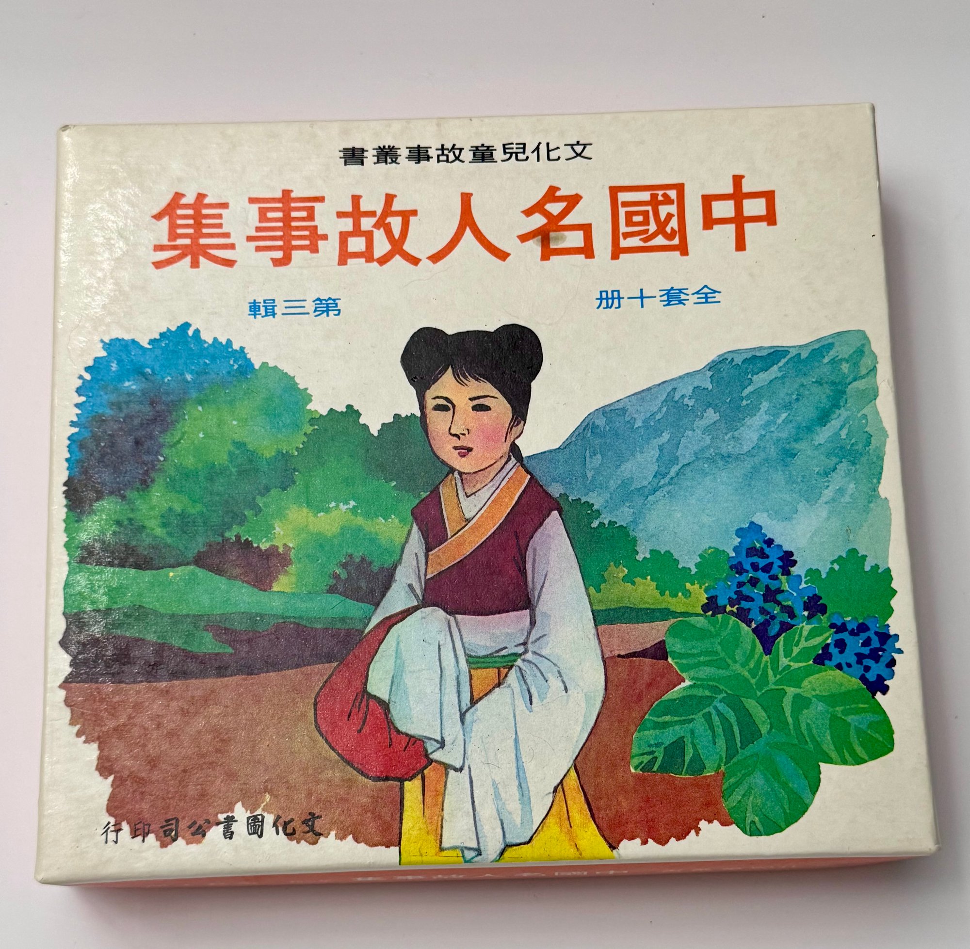 埋下伏筆
