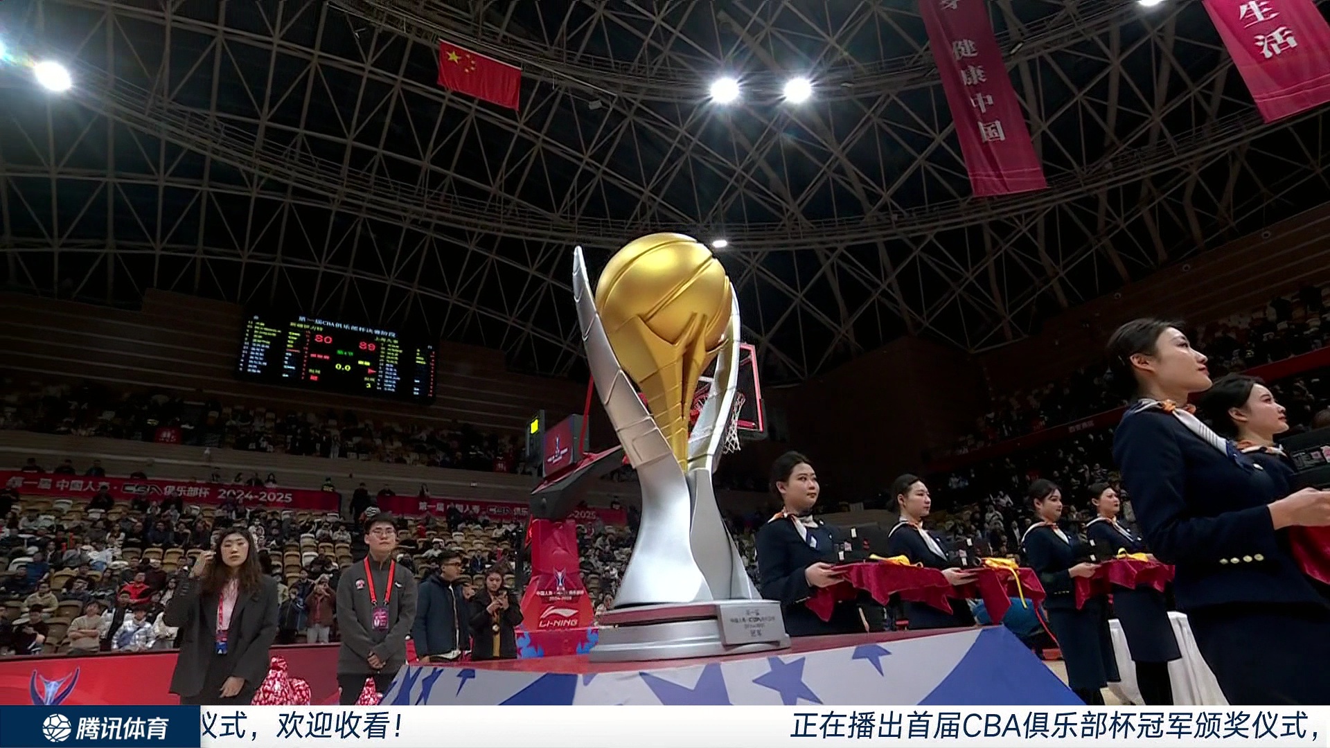 会专家羅馬