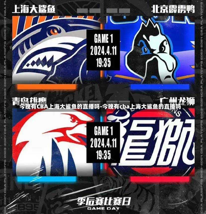 打开局面
