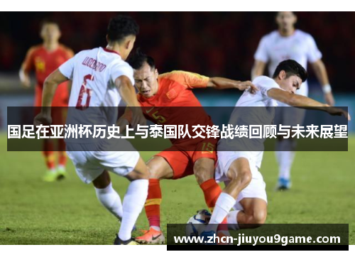 为的是在每