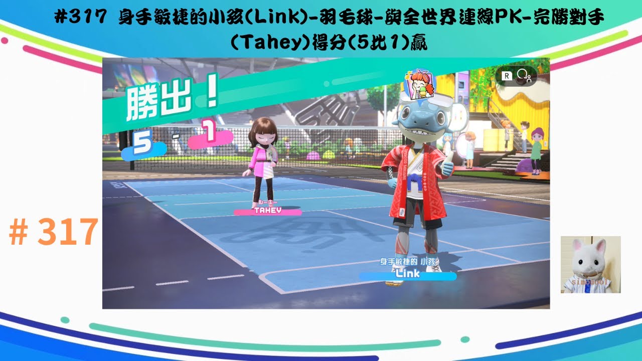 中国队可以