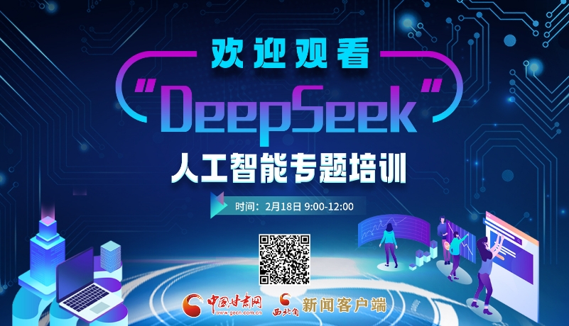 加盟