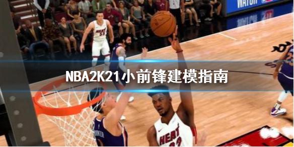 整个球队都