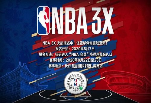 为后续比赛