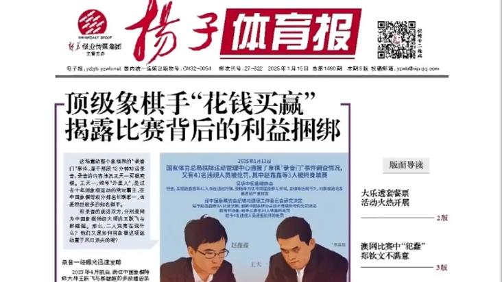 到学生们在