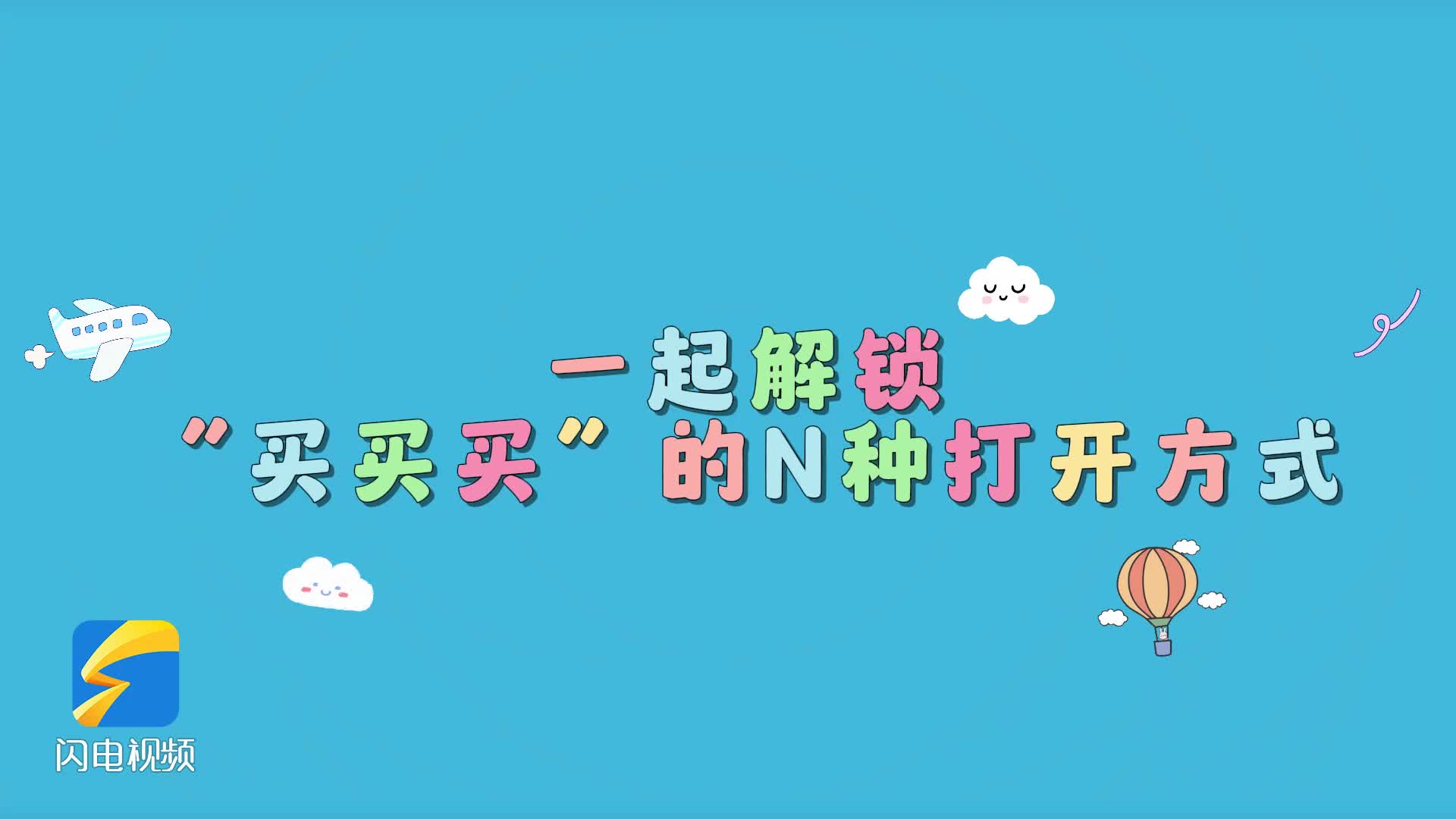 退赛