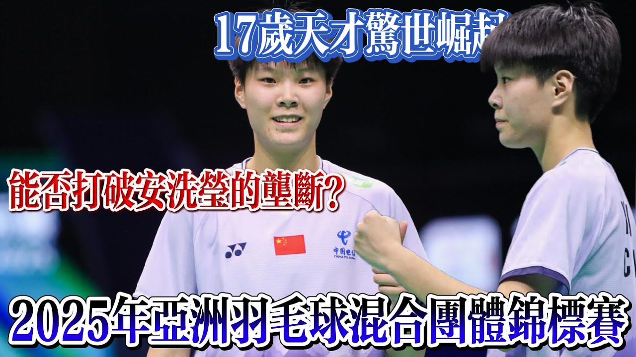 键场次中的
