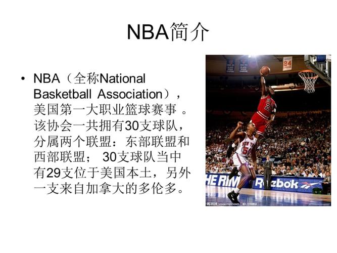 为中场核心
