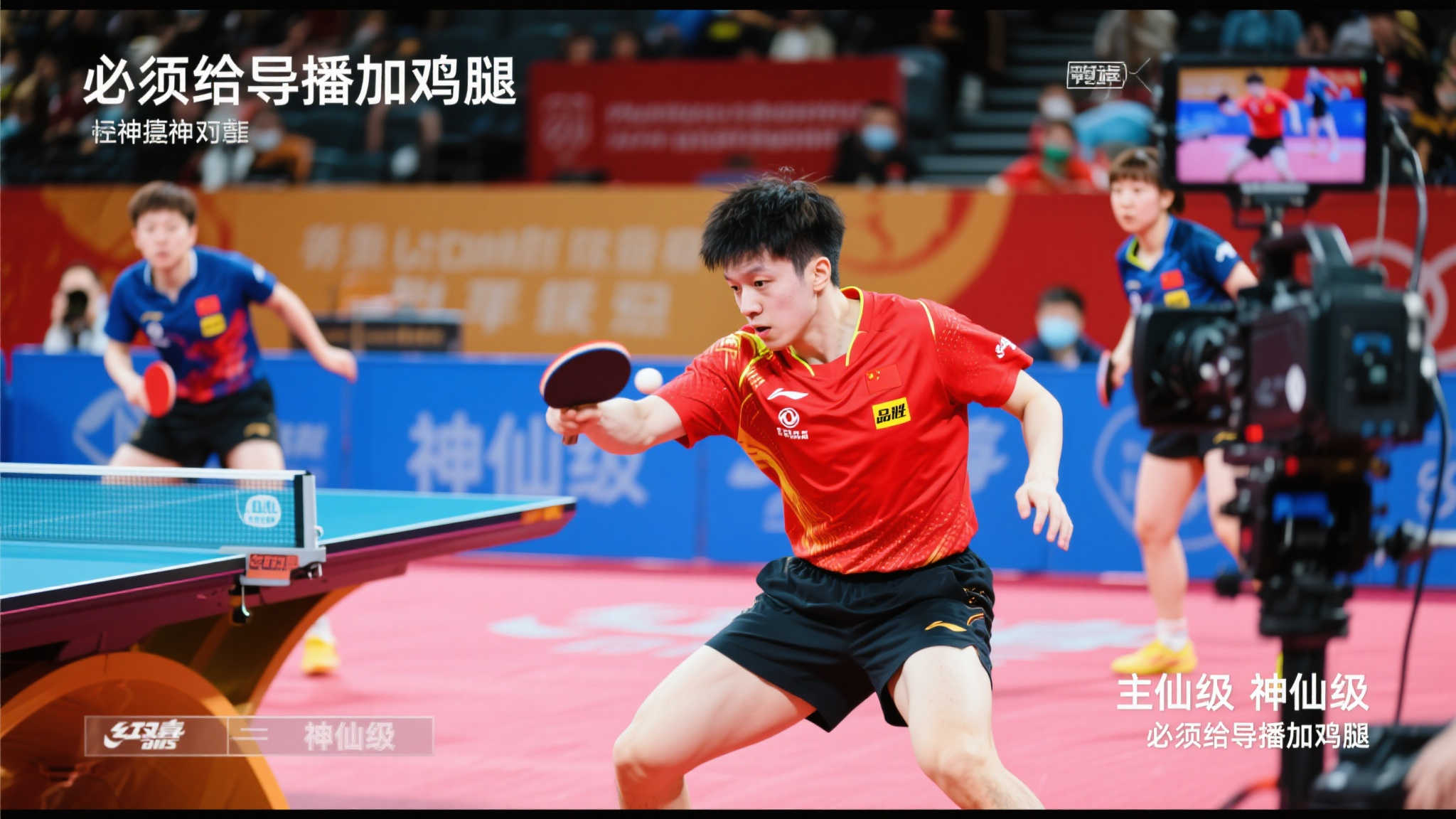 欧洲杯中的 欧洲杯中的