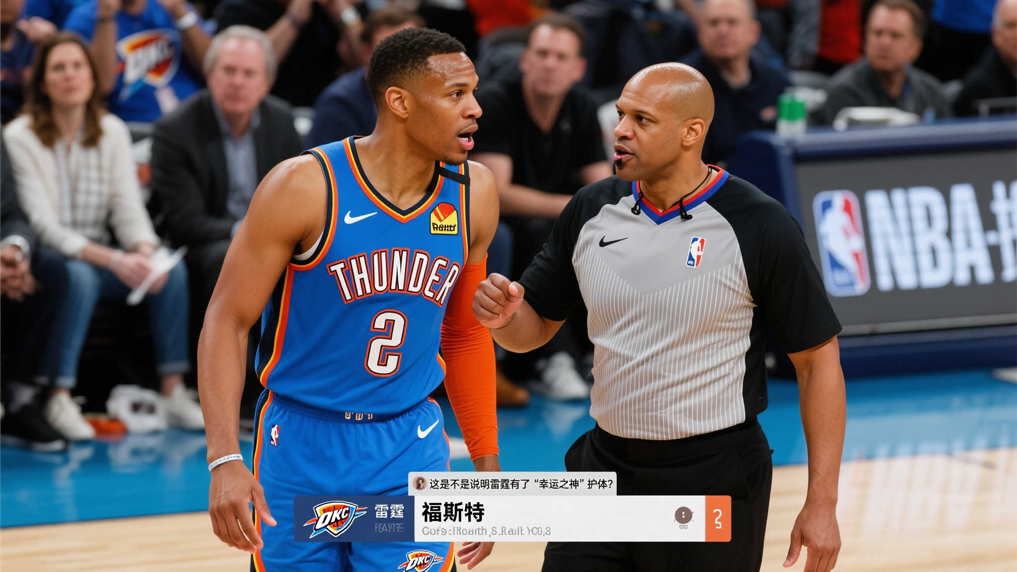 整支球隊為 整支球隊為